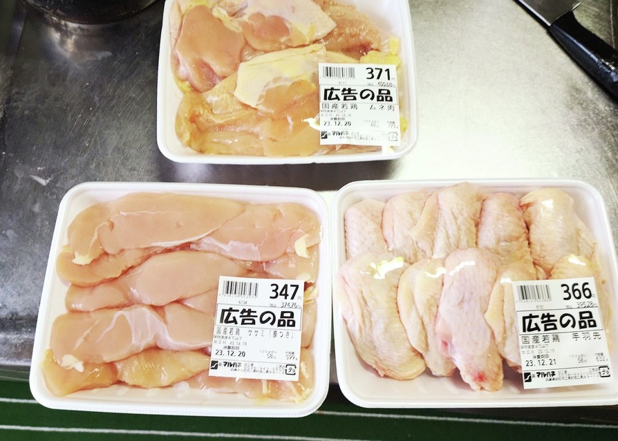 色々な鶏肉の 冷凍保存と 下ごしらえ方法の画像