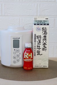 R-1ドリンク+北海道八雲町特選牛乳