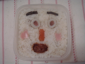 かくれオカズの顔弁当