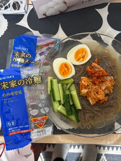 韓国冷麺の写真