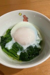★日本料理★本格★温泉卵のおひたし
