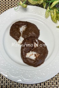 マシュマロココアクッキー