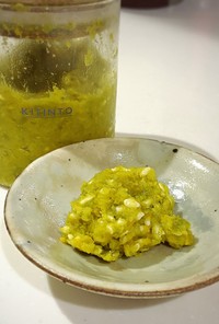 手作り発酵柚子胡椒のレシピ