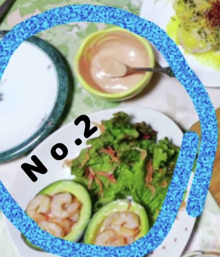 ケトアボカドスムージーのレシピ