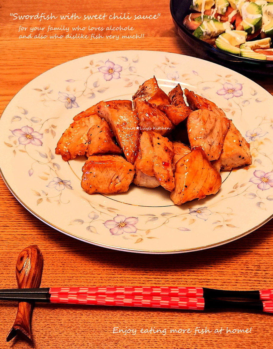 チリライムメカジキのレシピ