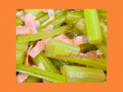 山菜☆フキとベーコン炒め☆ おウチ食育の写真