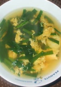 ニラ玉スープ（カレー味）