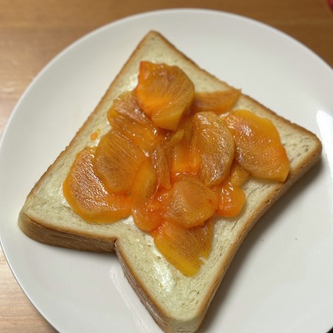 柿クリームチーズトースト