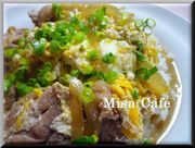 簡単親子丼の写真