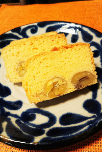 栗の甘露煮入米粉パウンドケーキ