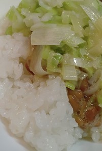 葱バタ納豆飯