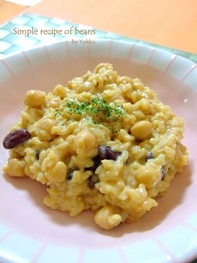 お豆のミルクカレーリゾット