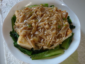 小松菜と豆腐ステーキのねぎあんかけ