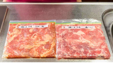 下味冷凍　豚こま肉の写真