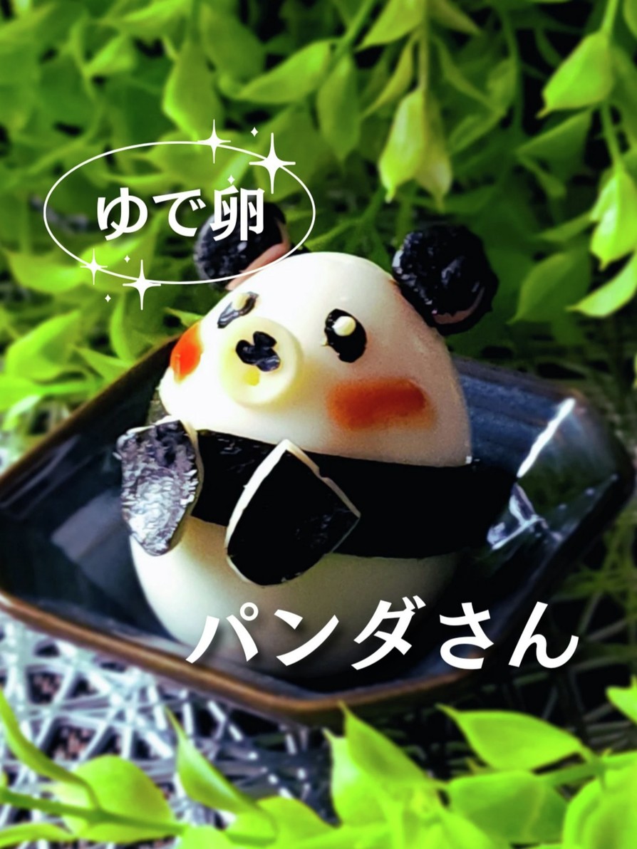 ゆで卵でパンダさん♪キャラ弁☆ご飯の添えの画像