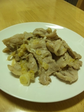早い!簡単!おいしい!豚肉のねぎ塩炒め