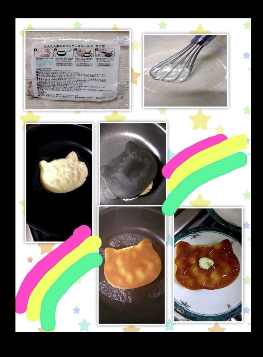 #ホットケーキの日おやつ用★ホットケーキの画像