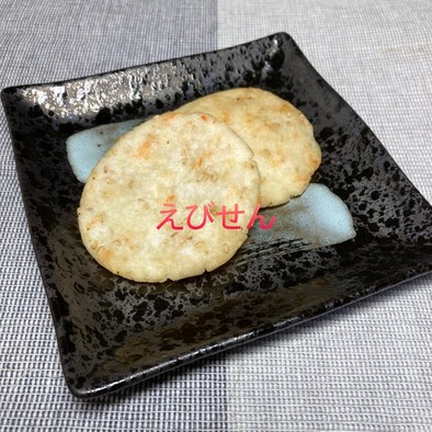 桜海老煎餅の写真