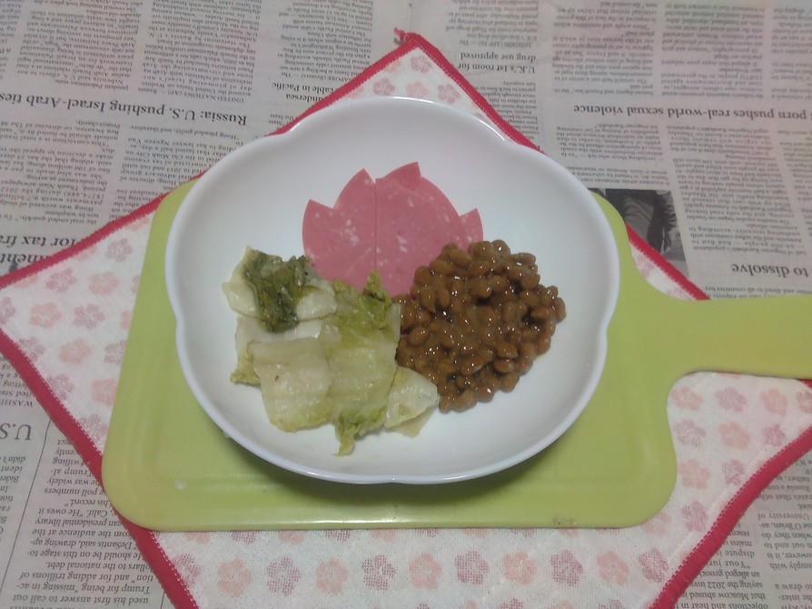 3種盛りのタパス〜ビアソ・納豆・白菜漬けの画像