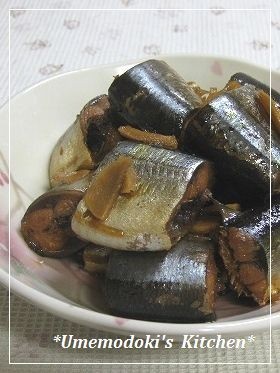 圧力鍋で、サンマの軟らか煮
