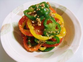 カラーピーマンの胡麻和え