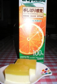 オレンジジュースの2色ゼリー
