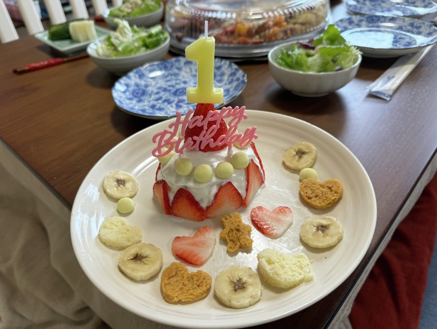 1歳の誕生日（スマッシュ）ケーキの画像
