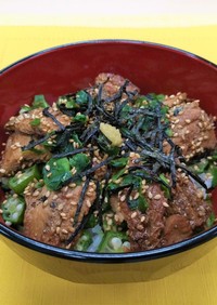 ぱく増し！いわしのひつまぶし丼