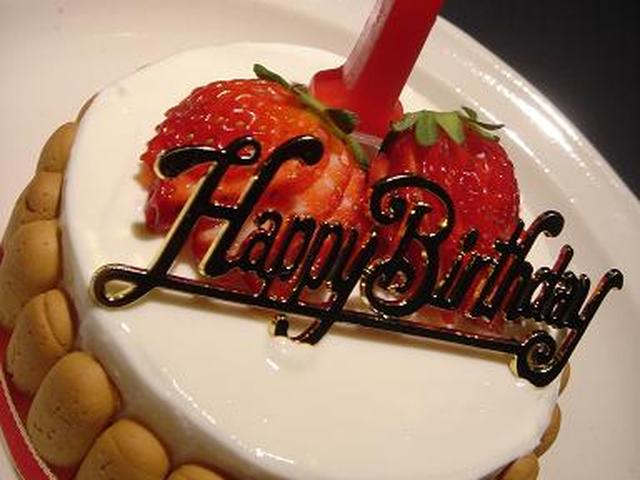 卵不使用 はじめての誕生日ケーキ レシピ 作り方 By ｖｉｓ クックパッド