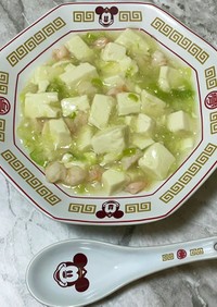 海老塩麻婆豆腐