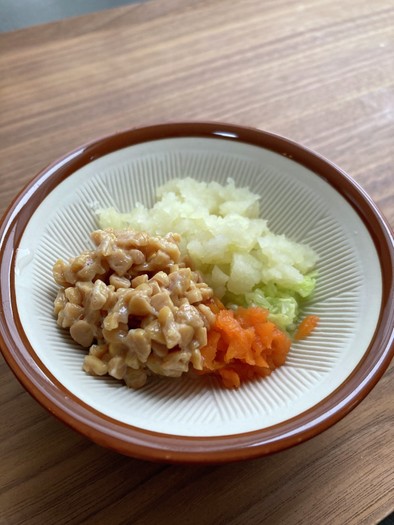 【離乳食７か月～】野菜の納豆和えの写真