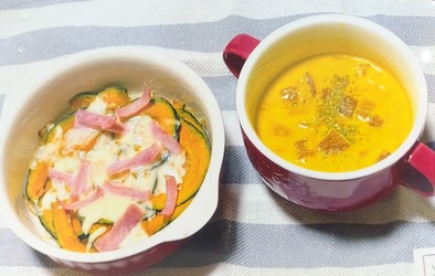 チーズかぼちゃと皮とわたまるごとスープの写真