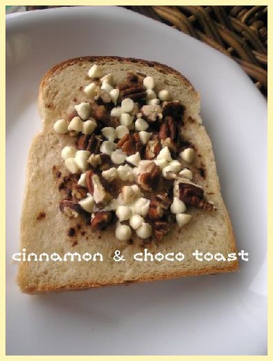 シナモンとホワイトチョコのトーストの写真