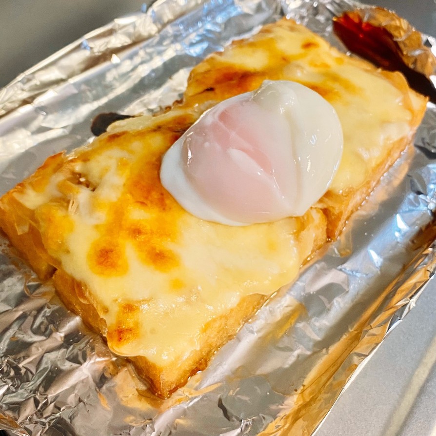 ちょっと一手間、チーズ温玉厚揚げトーストの画像