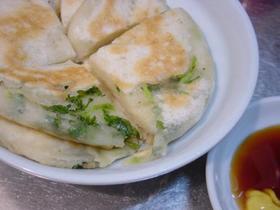 香菜油餅