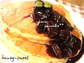 おからpan-cake*。・