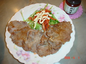 我が家の生姜焼き☆