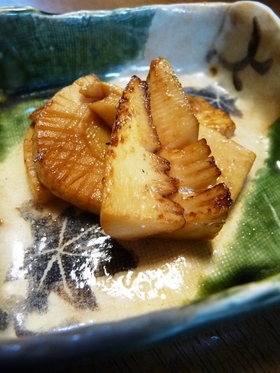 焼き筍