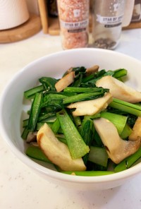 【副菜】小松菜とエリンギのガーリック炒め