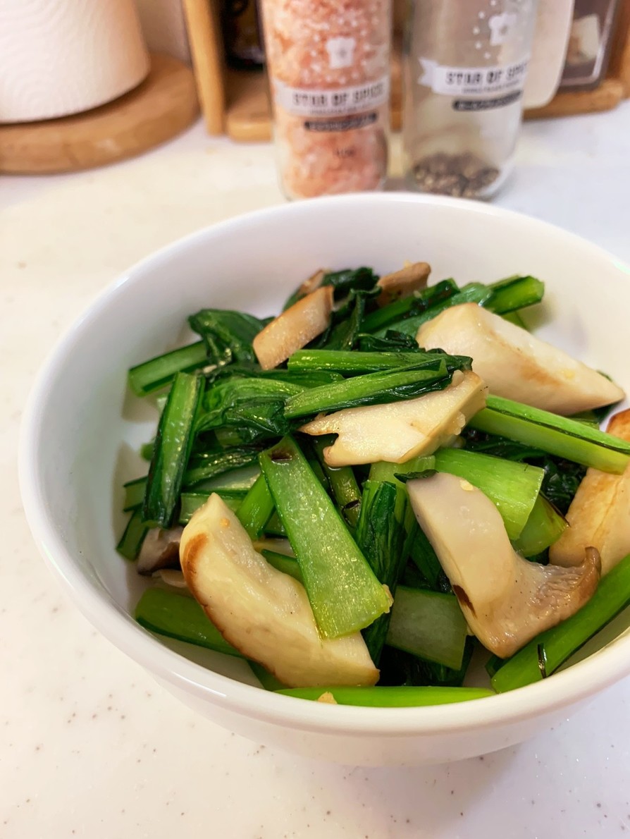 【副菜】小松菜とエリンギのガーリック炒めの画像