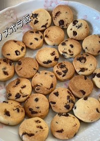 チョコチップクッキー(アイスボックス)