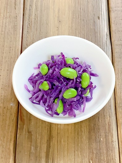 紫キャベツと枝豆のナムル☆レンチンの写真