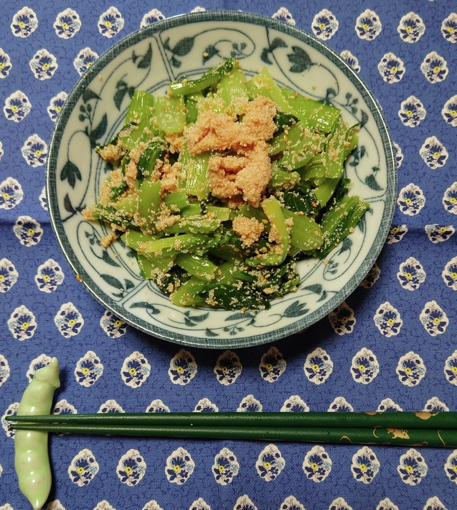 ヨウサマの減塩小松菜の炙り明太和えの画像