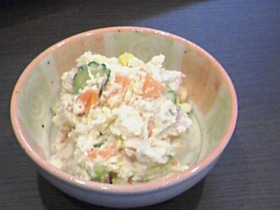 ポテカラサラダ