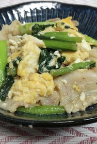 小松菜と豚バラ肉のふわふわ卵炒め