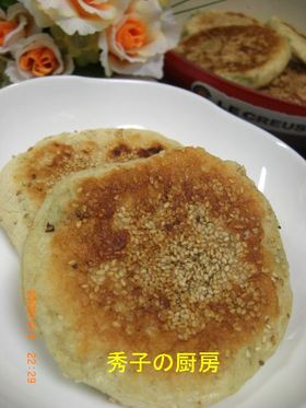 ねぎパン(葱焼餅)