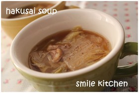 ✿トロトロ白菜と豚肉のスープ✿【圧力鍋】