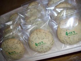 サクサク簡単豆乳と紅茶のクッキー♪