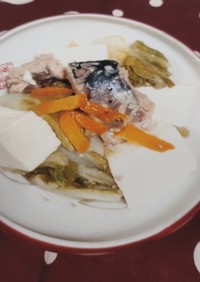 鯖と豆腐とかぶの葉の和え物　