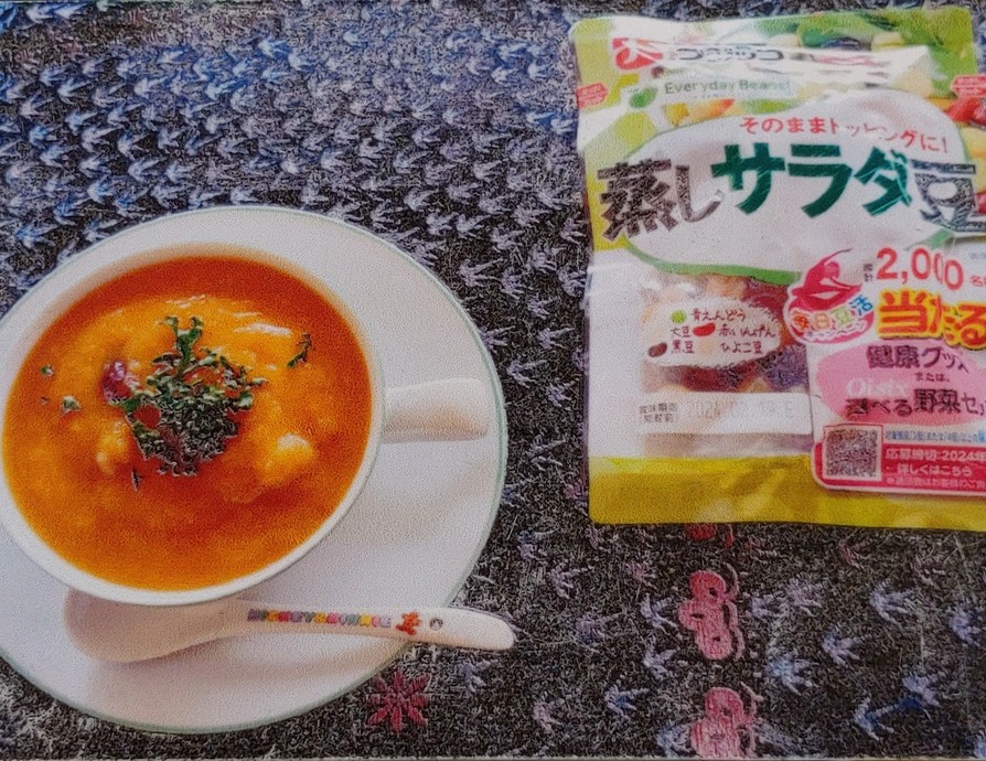 かぼちゃスープ の画像